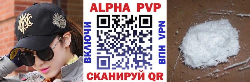 A-PVP СК  Новая Ладога 