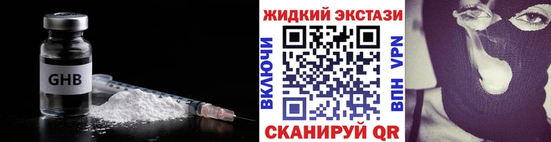ОМГ ОМГ маркетплейс  Новая Ладога  Бутират вода 