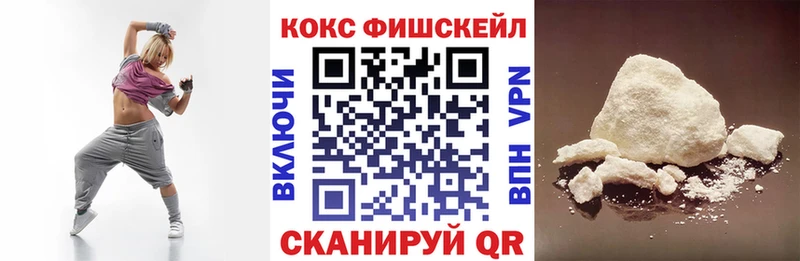 Кокаин 97% Новая Ладога
