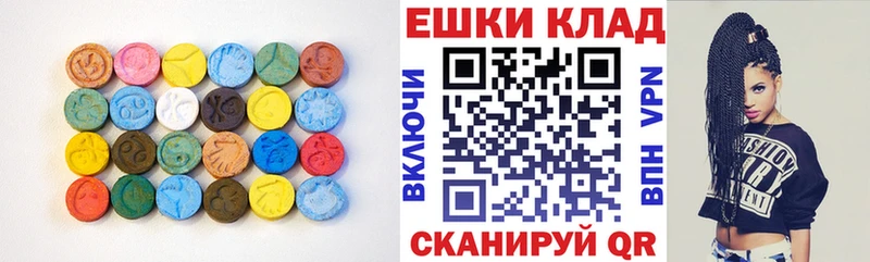 ЭКСТАЗИ 250 мг  Новая Ладога 