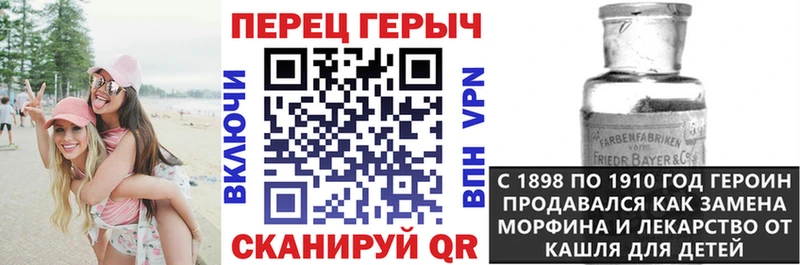 ОМГ ОМГ ССЫЛКА  наркотики  Новая Ладога  Героин Heroin 