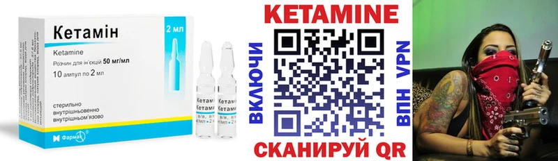 Кетамин ketamine  дарнет шоп  Новая Ладога 