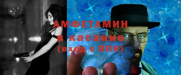 мефедрон VHQ Алзамай