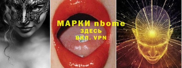 мефедрон VHQ Алзамай