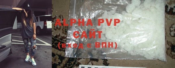 mdpv Алексеевка
