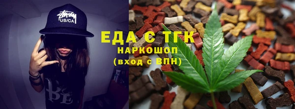 мефедрон VHQ Алзамай