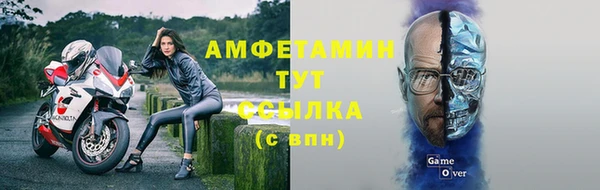 Альфа ПВП Алексин