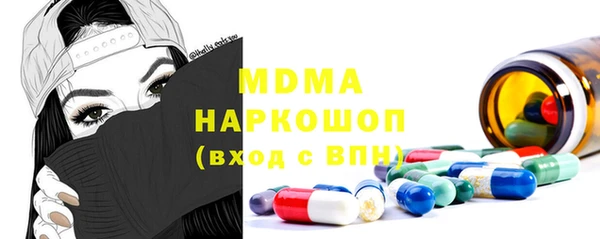 mdpv Алексеевка