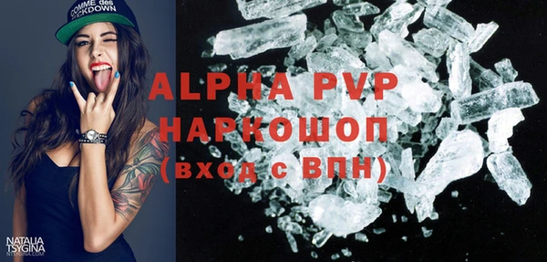 mdpv Алексеевка
