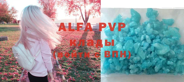 mdpv Алексеевка