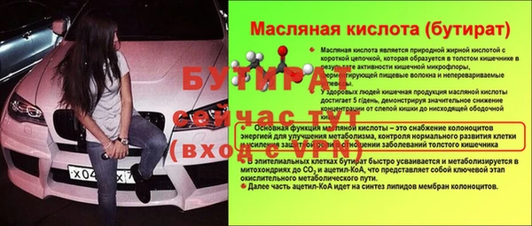 эйфоретик Пестово