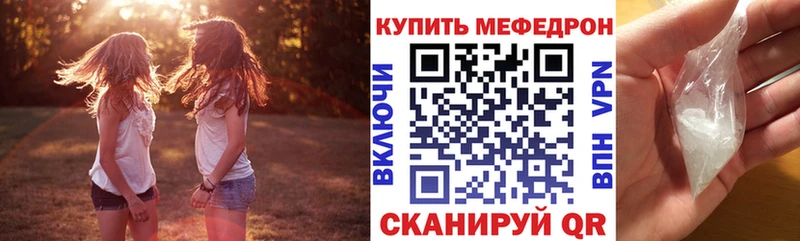 что такое   kraken   Мефедрон 4 MMC  Новая Ладога 