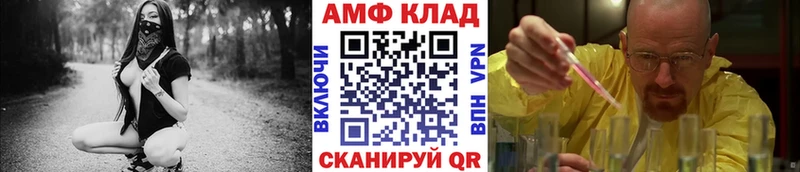 Метамфетамин Декстрометамфетамин 99.9%  Новая Ладога 