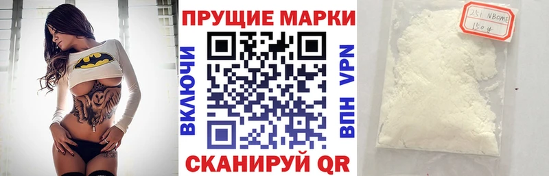 omg как войти  Новая Ладога  Марки N-bome 1500мкг 