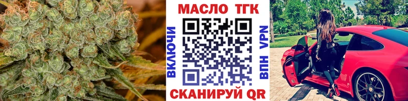 Дистиллят ТГК Wax Новая Ладога